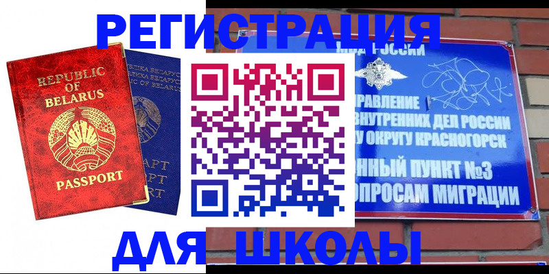 найти адрес прописки в Санкт-Петербурге