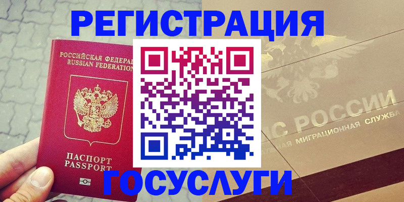 найти адрес прописки в Санкт-Петербурге